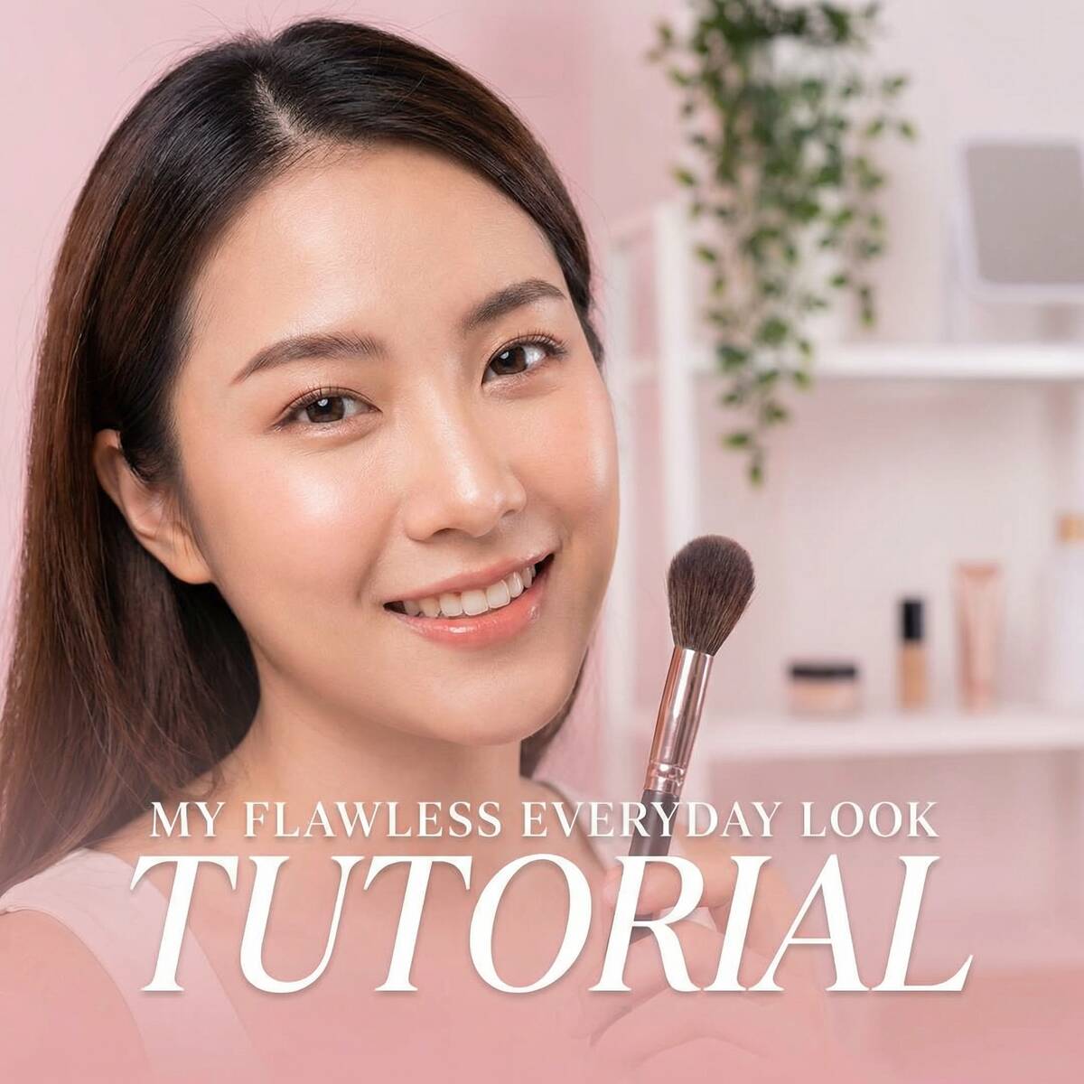 探花美妆教程视频